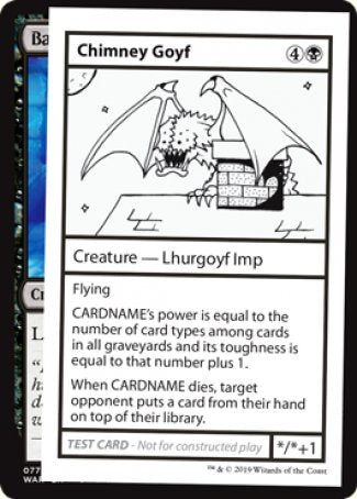 Chimney Goyf (2021 Edition) [Mystery Booster Playtest Cards] | Gamers Paradise