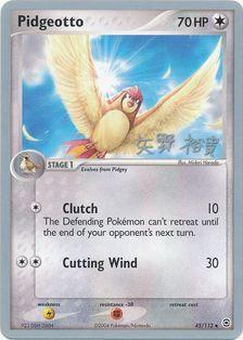 Pidgeotto (45/112) (B-L-S - Hiroki Yano) [World Championships 2006] | Gamers Paradise