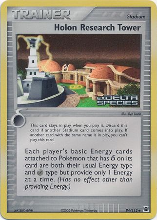 Holon Research Tower (94/113) (Stamped) [EX: Delta Species] | Gamers Paradise