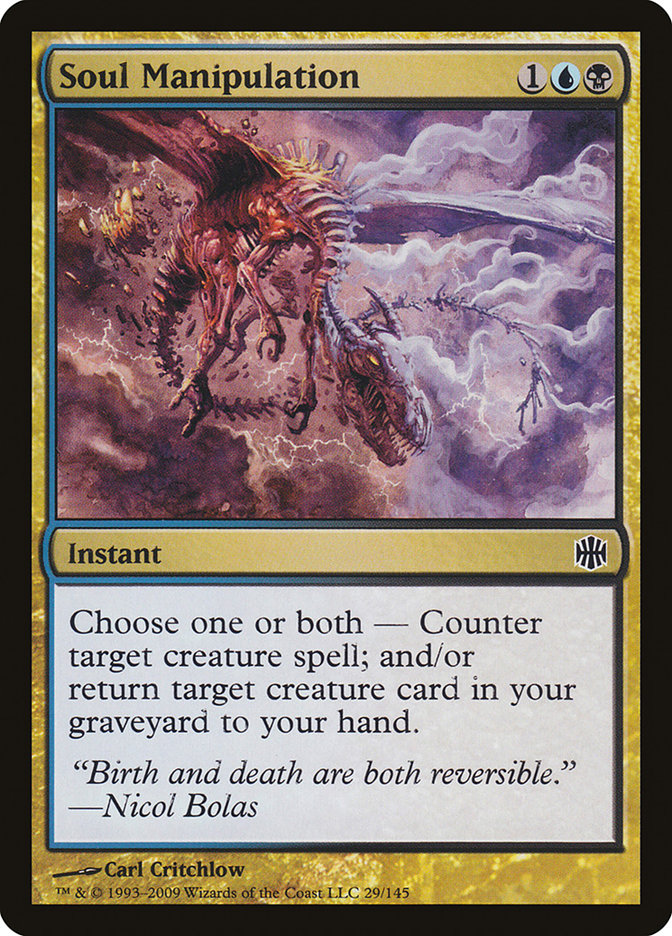 Soul Manipulation [Alara Reborn] | Gamers Paradise