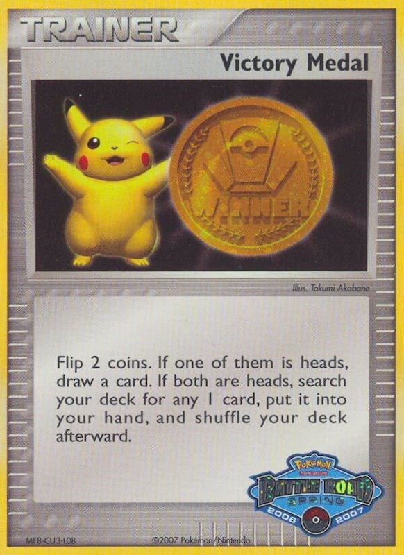 Victory Medal (2006-2007) (Battle Road Spring) [League & Championship Cards] | Gamers Paradise