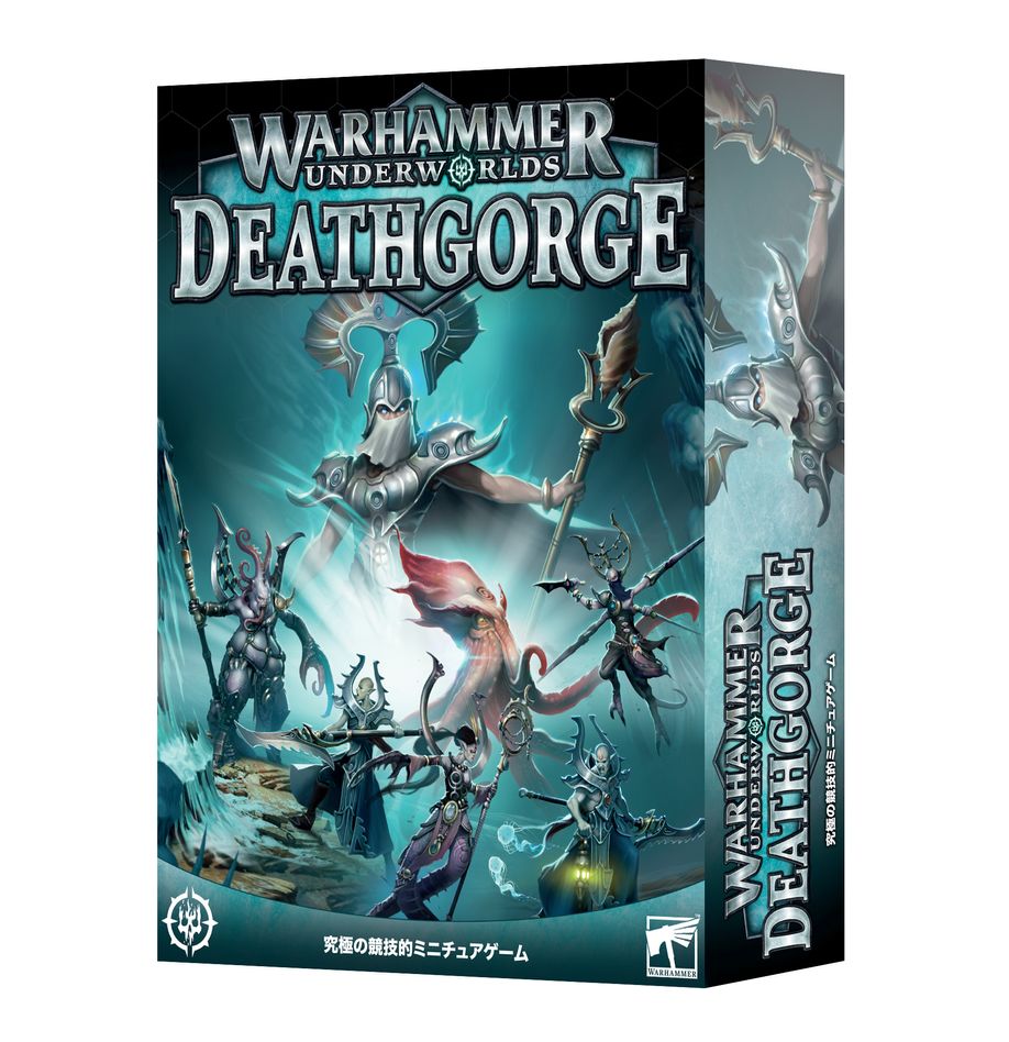 Warhammer Underworlds: Deathgorge | Gamers Paradise