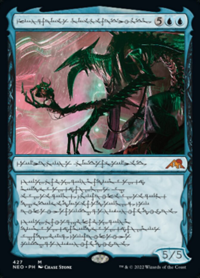 Jin-Gitaxias, Progress Tyrant (Phyrexian) (Foil Etched) [Kamigawa: Neon Dynasty] | Gamers Paradise