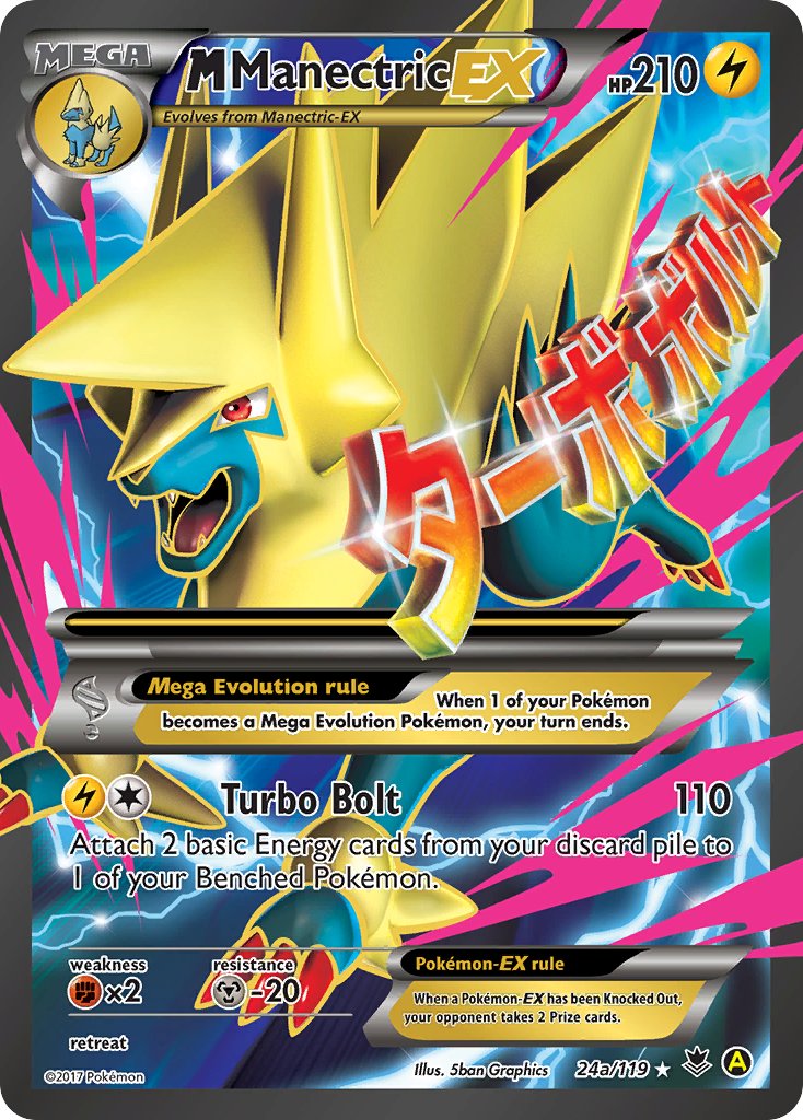 M Manectric EX (24a/119) [Alternate Art Promos] | Gamers Paradise