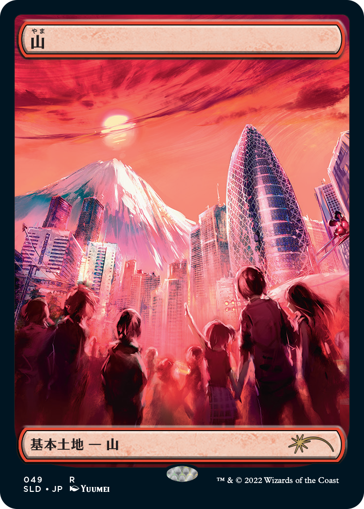 Mountain (49) [Secret Lair Drop Series] | Gamers Paradise