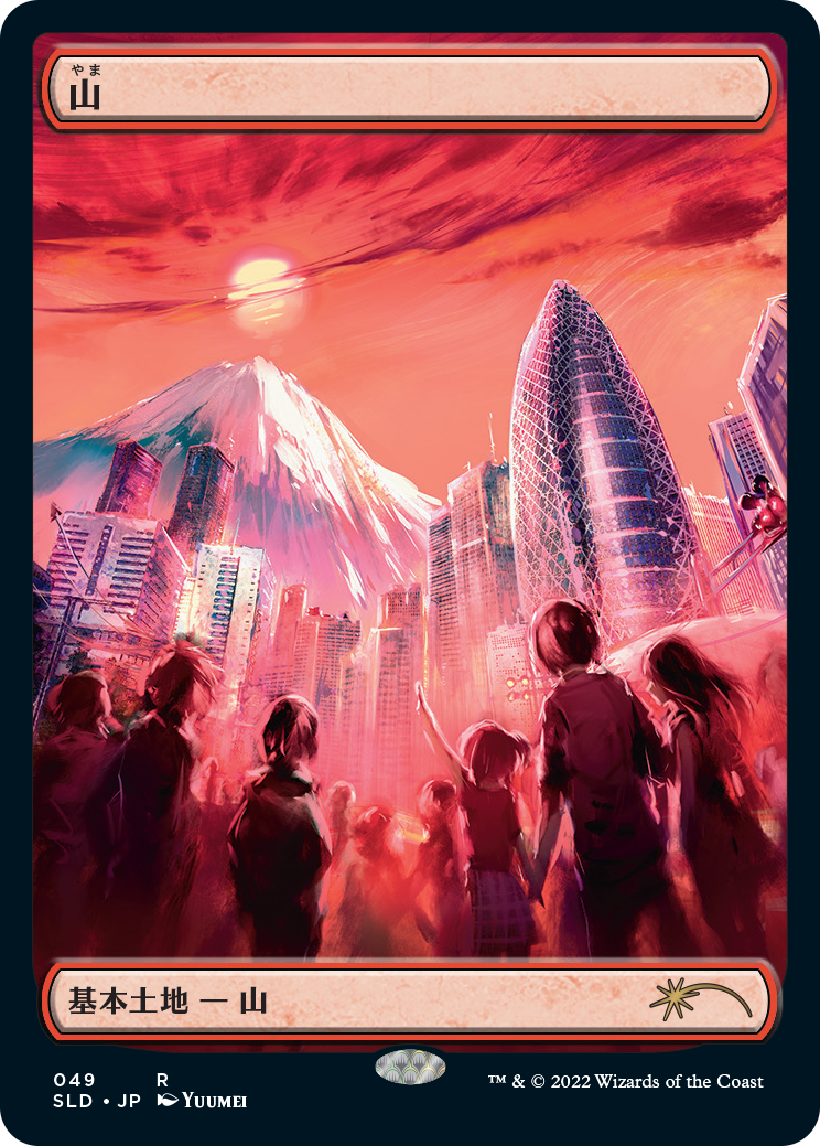 Mountain (49) (Foil Etched) [Secret Lair Drop Series] | Gamers Paradise