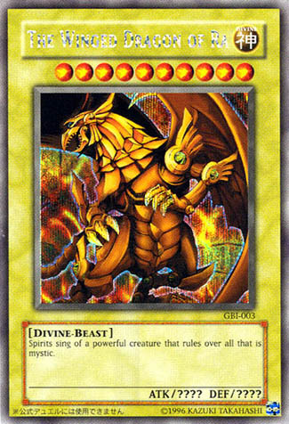 The Winged Dragon of Ra (Secret Rare) [GBI-003] Secret Rare | Gamers Paradise