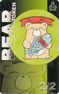 Bear Token [JingHe Age Tokens] | Gamers Paradise