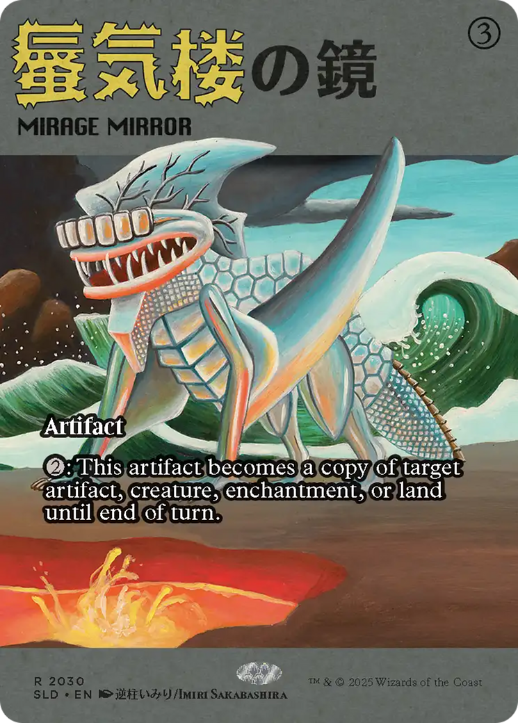 Mirage Mirror (2030) (Rainbow Foil) [Secret Lair Drop Series] | Gamers Paradise