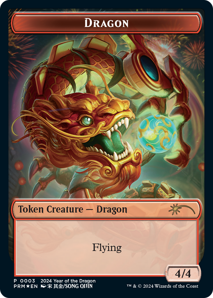 Dragon Token (Year of the Dragon 2024) [Standard Showdown Promos] | Gamers Paradise