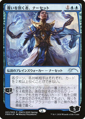 Narset, Parter of Veils (Top 50) [Pro Tour Promos] | Gamers Paradise