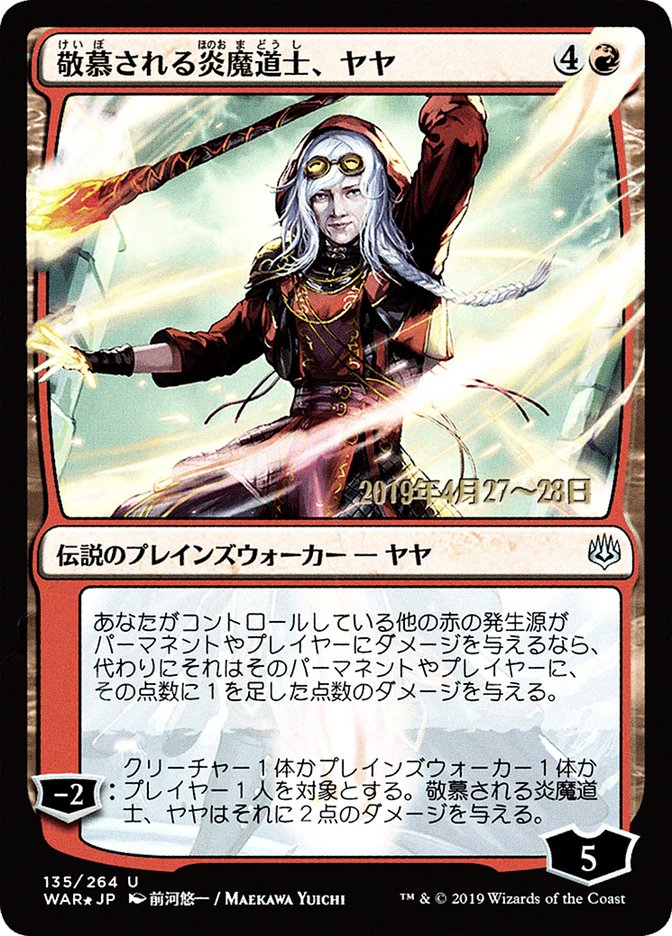 Jaya, Venerated Firemage (Japanese Alternate Art) [War of the Spark Promos] | Gamers Paradise