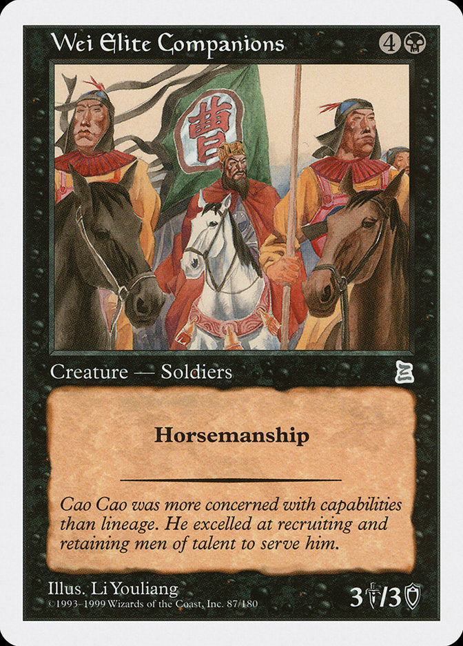 Wei Elite Companions [Portal Three Kingdoms] | Gamers Paradise