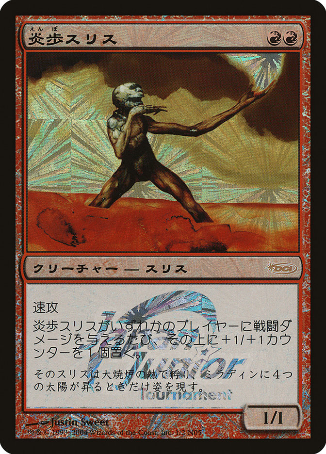 Slith Firewalker (Japan Junior Series) [Japan Junior Tournament] | Gamers Paradise