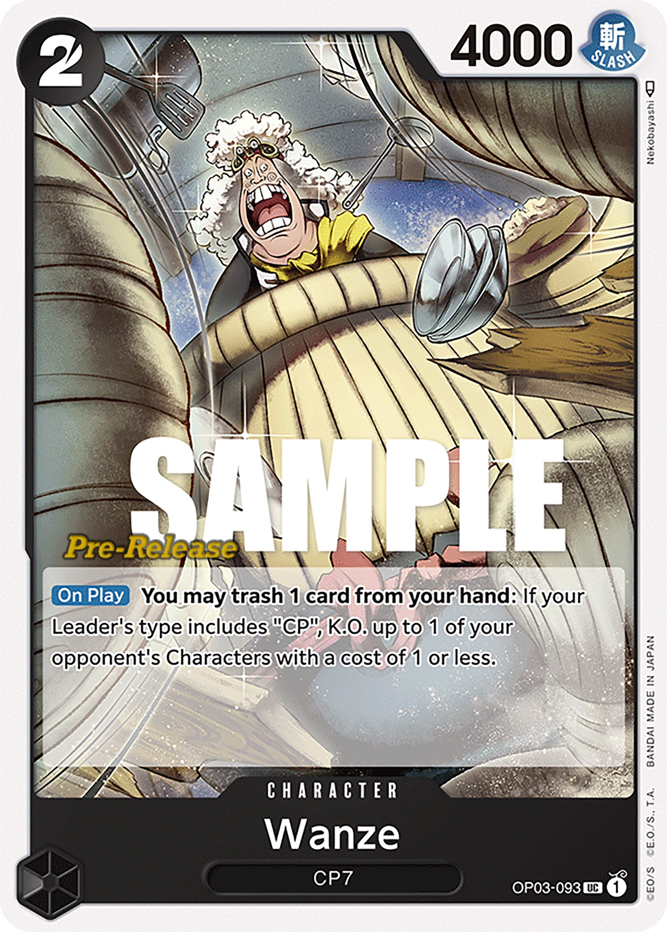 Wanze [Pillars of Strength Pre-Release Cards] | Gamers Paradise