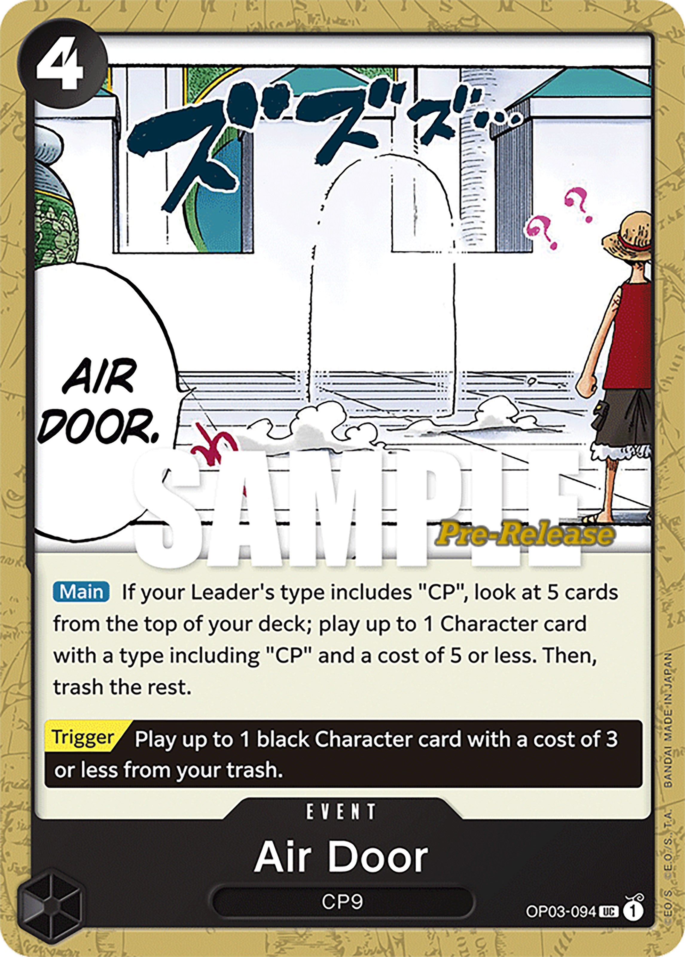 Air Door [Pillars of Strength Pre-Release Cards] | Gamers Paradise