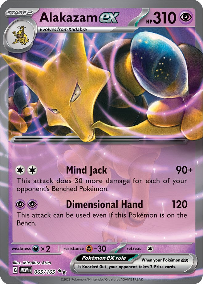 Alakazam ex (065/165) [Scarlet & Violet 151] | Gamers Paradise