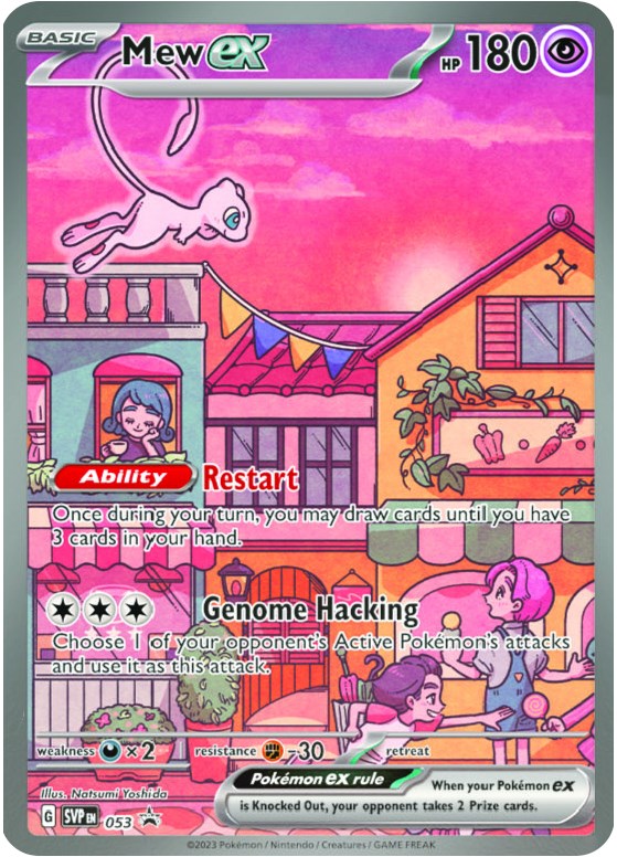 Mew ex (053) [Scarlet & Violet: Black Star Promos] | Gamers Paradise