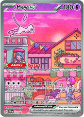 Mew ex (053) [Scarlet & Violet: Black Star Promos] | Gamers Paradise