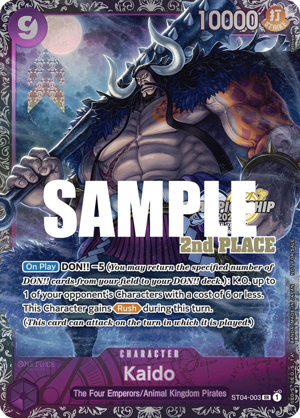 Kaido (CS 2023 Trophy Card) [2nd Place] [One Piece Promotion Cards] | Gamers Paradise
