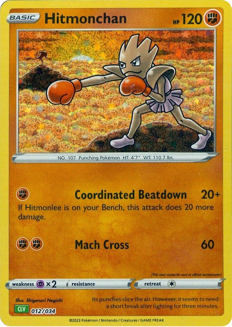 Hitmonchan [Trading Card Game Classic] | Gamers Paradise