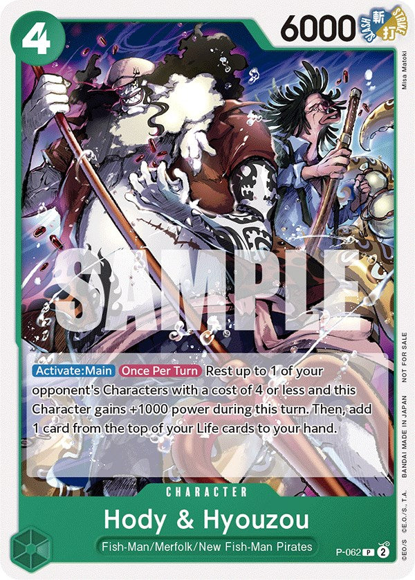 Hody & Hyouzou (Pirates Party Vol. 6) [One Piece Promotion Cards] | Gamers Paradise