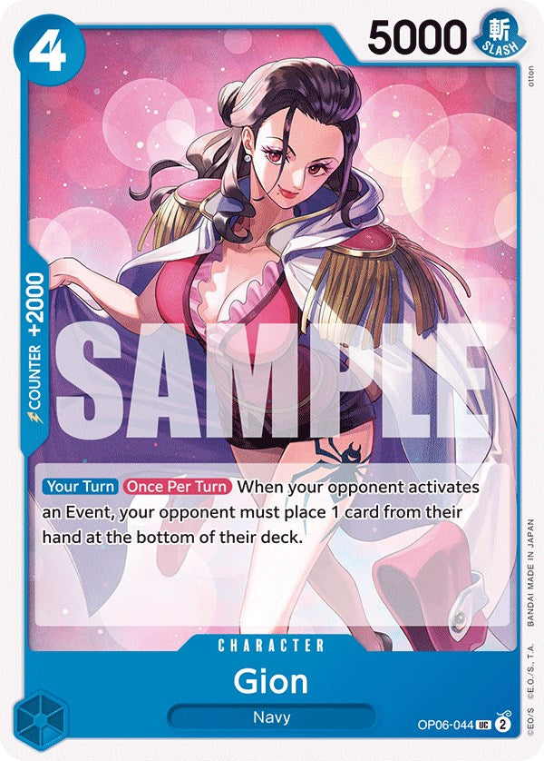 Gion [Wings of the Captain] | Gamers Paradise