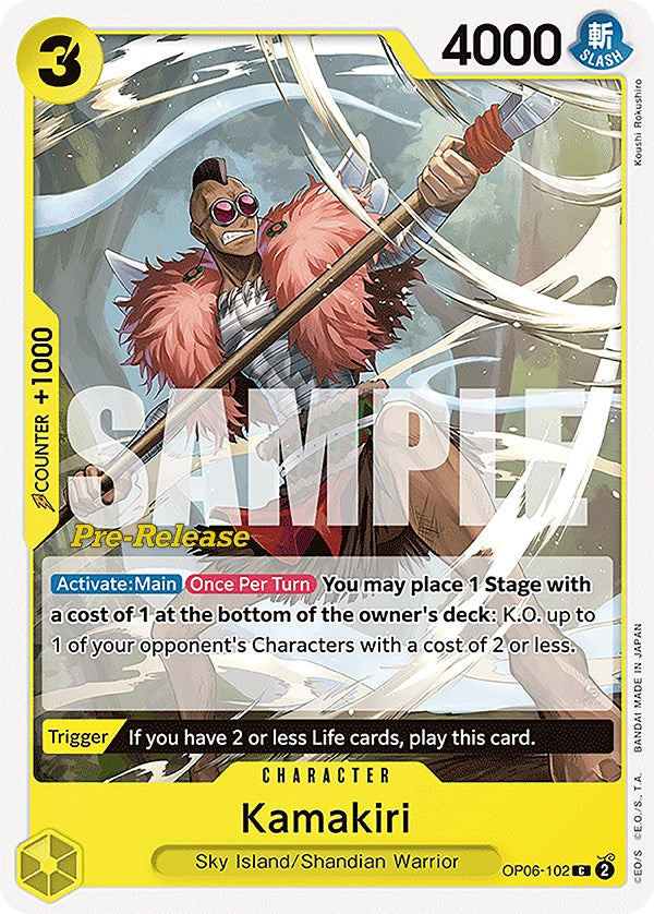 Kamakiri [Wings of the Captain Pre-Release Cards] | Gamers Paradise