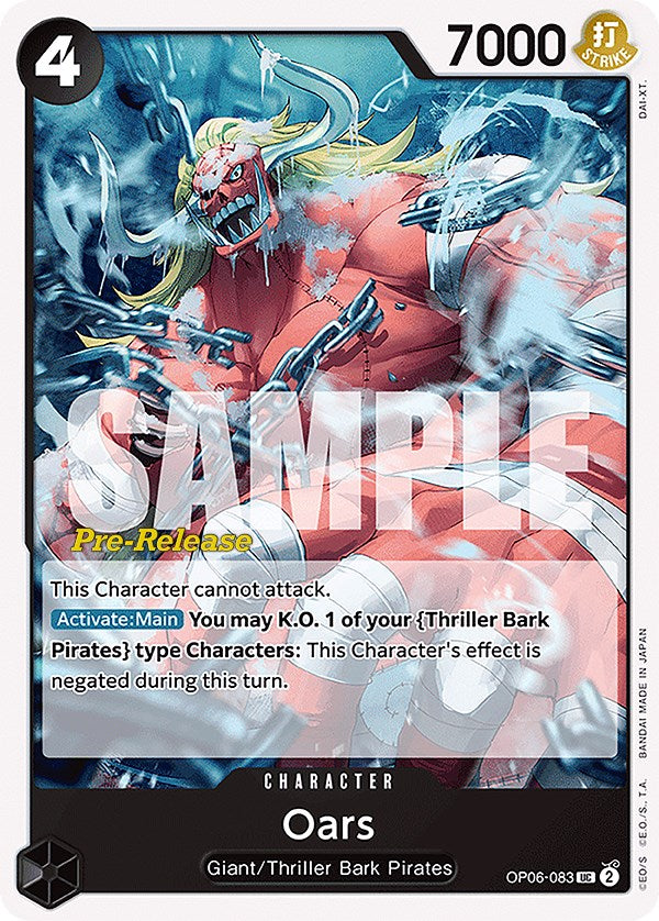 Oars [Wings of the Captain Pre-Release Cards] | Gamers Paradise