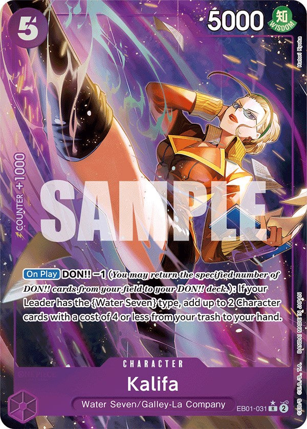 Kalifa (Alternate Art) [Extra Booster: Memorial Collection] | Gamers Paradise