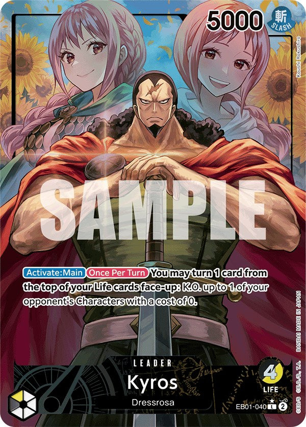 Kyros (Alternate Art) [Extra Booster: Memorial Collection] | Gamers Paradise