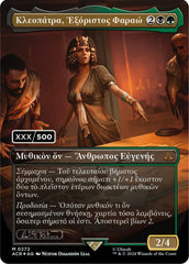 Cleopatra, Exiled Pharaoh (Greek) (Serial Numbered) [Assassin's Creed] | Gamers Paradise