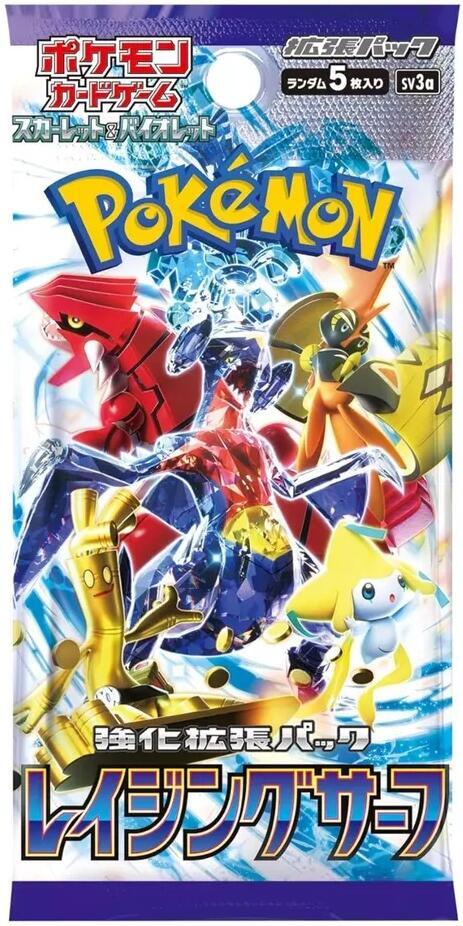 Raging Surf (Japanese Pokemon) Booster Pack | Gamers Paradise