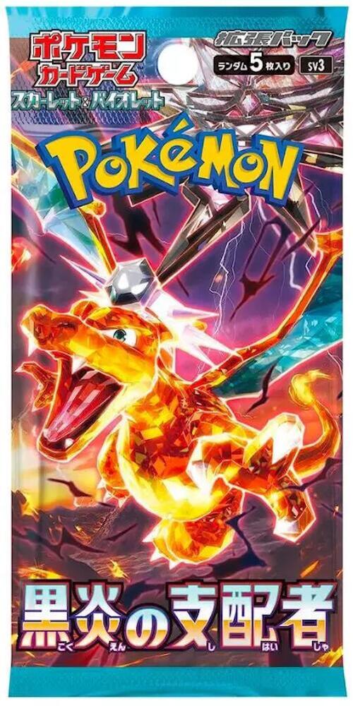 Ruler of the Black Flame (Japanese Pokemon) Booster Pack | Gamers Paradise