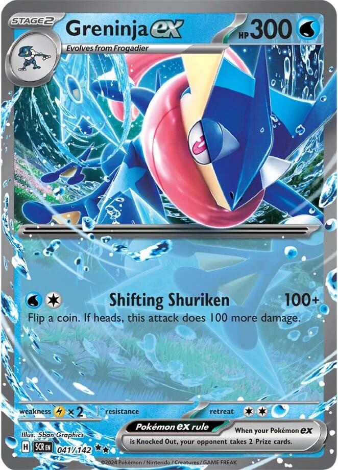 Greninja ex (041/142) [Scarlet & Violet: Stellar Crown] | Gamers Paradise