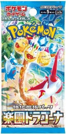 Paradise Dragona (Japanese Pokemon) Booster Pack | Gamers Paradise