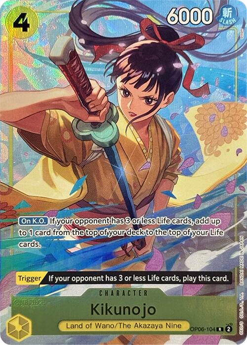 Kikunojo (Premium Card Collection -Best Selection Vol. 2-) [One Piece Promotion Cards] | Gamers Paradise