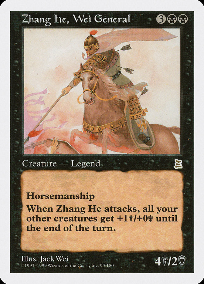 Zhang He, Wei General [Portal Three Kingdoms] | Gamers Paradise