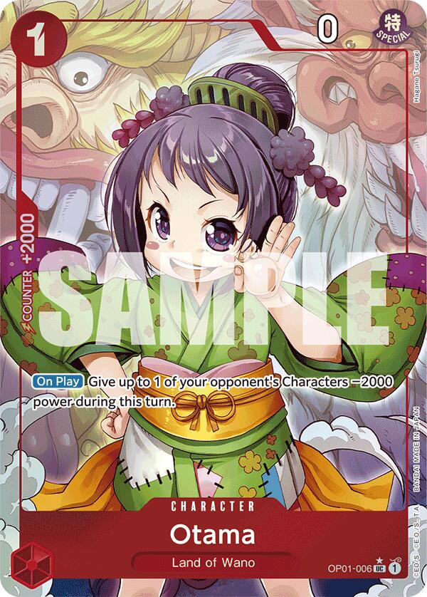 Otama (Full Art) [Premium Booster -The Best-] | Gamers Paradise