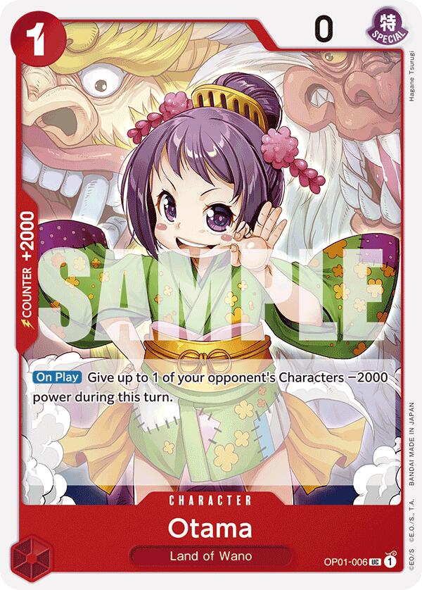 Otama (Reprint) [Premium Booster -The Best-] | Gamers Paradise