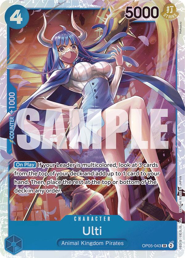 Ulti (Reprint) [Premium Booster -The Best-] | Gamers Paradise