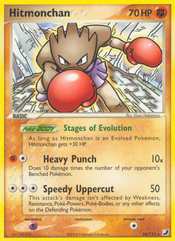 Hitmonchan (24/115) [EX: Unseen Forces] | Gamers Paradise