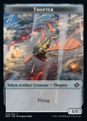 Powerstone // Thopter Double-Sided Token [The Brothers' War Tokens] | Gamers Paradise