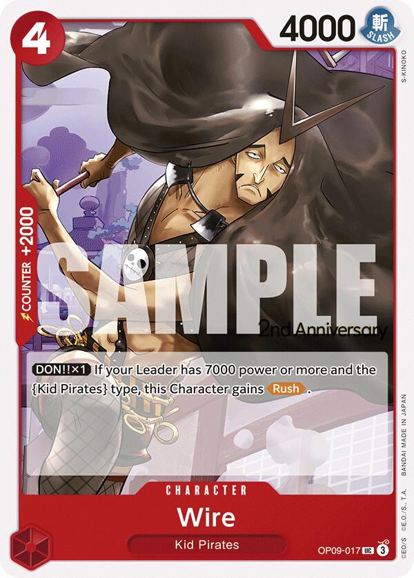 Wire [Emperors in the New World: 2nd Anniversary Tournament Cards] | Gamers Paradise