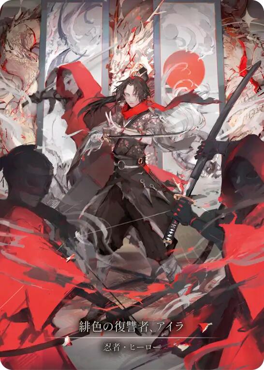 Ira, Scarlet Revenger (Japanese Alternate Artwork) [HER125] (Promo)  Cold Foil | Gamers Paradise
