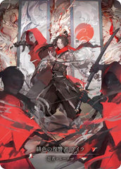 Ira, Scarlet Revenger (Japanese Alternate Artwork) [HER125] (Promo)  Cold Foil | Gamers Paradise