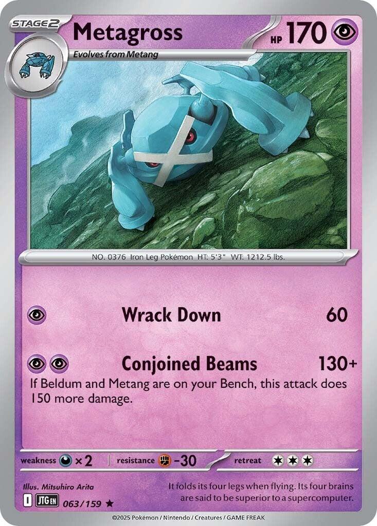 Metagross (063/159) [Scarlet & Violet: Journey Together] | Gamers Paradise