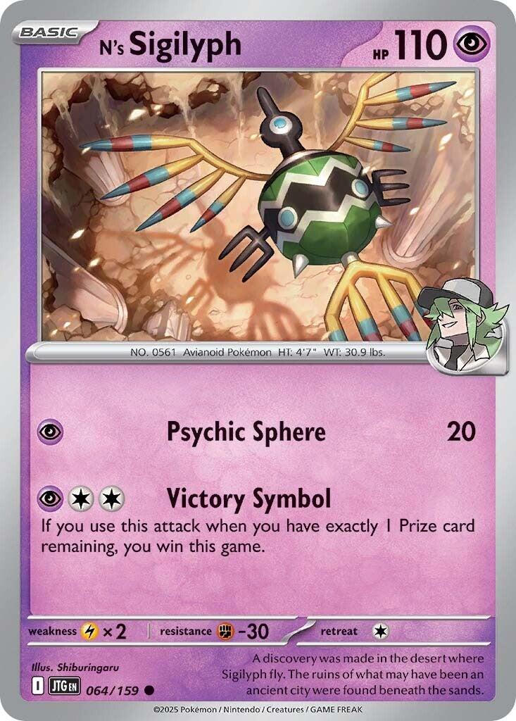 N's Sigilyph (064/159) [Scarlet & Violet: Journey Together] | Gamers Paradise