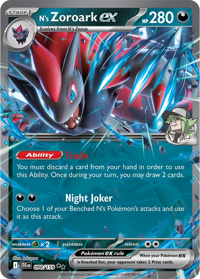 N's Zoroark ex (098/159) [Scarlet & Violet: Journey Together] | Gamers Paradise
