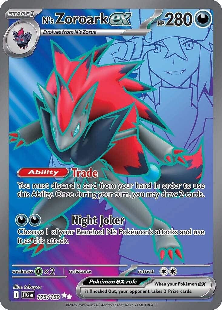 N's Zoroark ex (175/159) [Scarlet & Violet: Journey Together] | Gamers Paradise